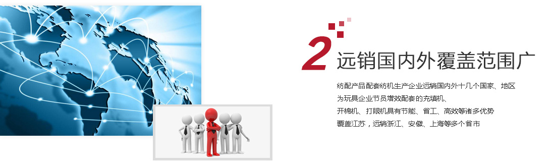 專業(yè)定制
